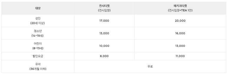 아르떼플레이스 이미지