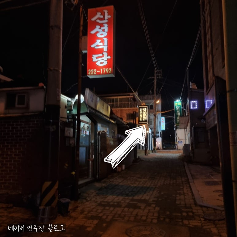 청문사 이미지
