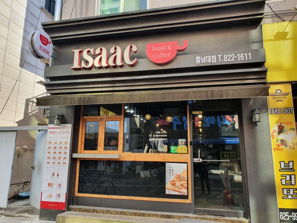 (주)이삭푸드 이미지