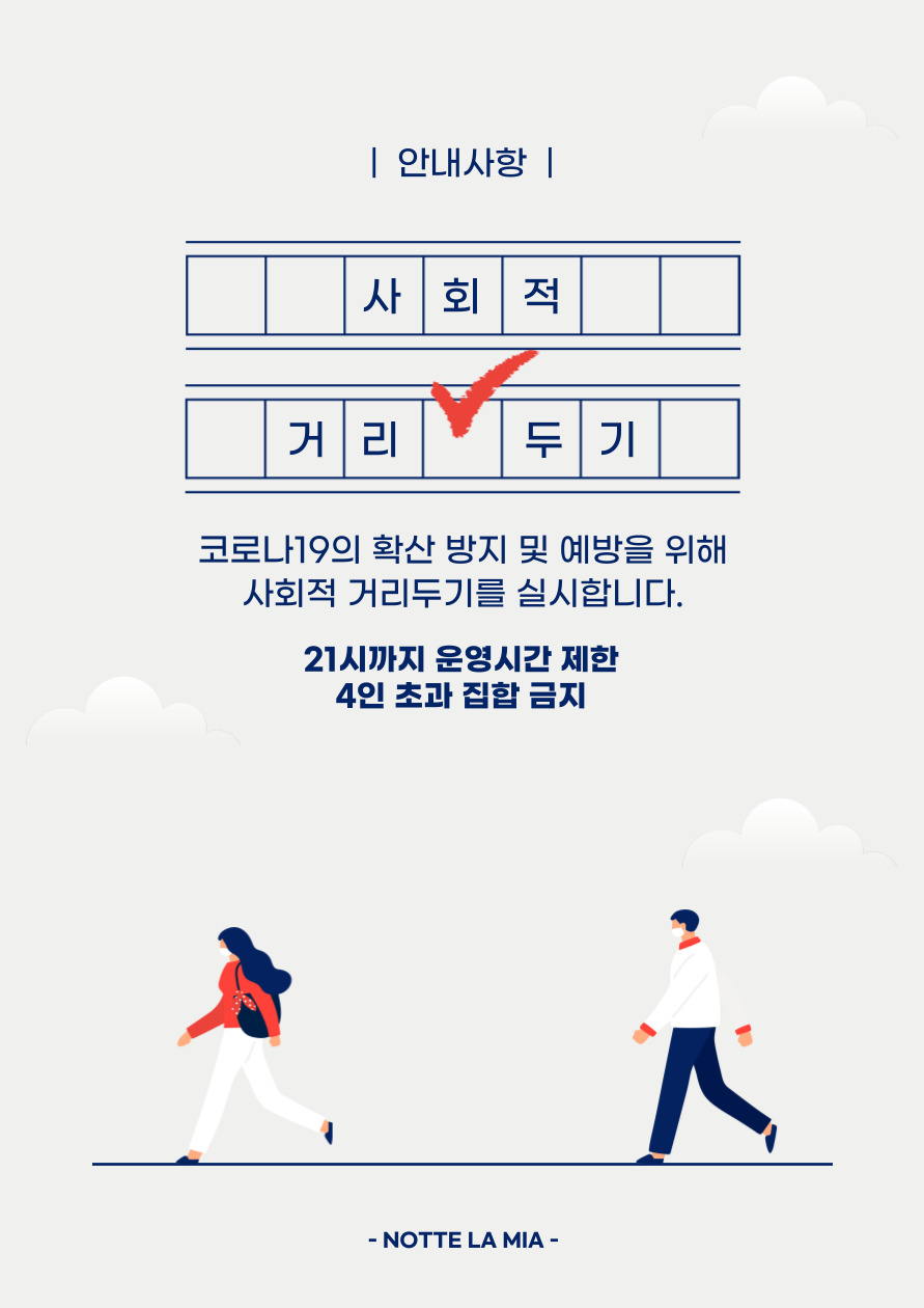 노떼라미아호텔 이미지