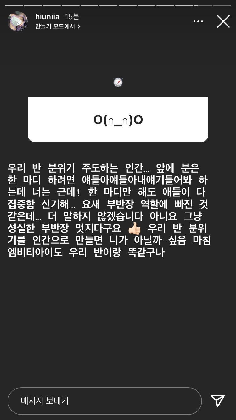 수인기물 이미지