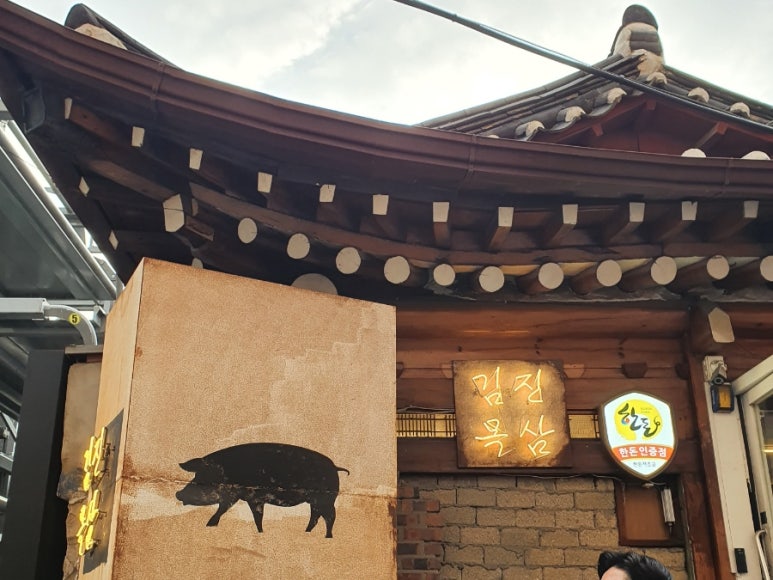 엠와이씨 이미지