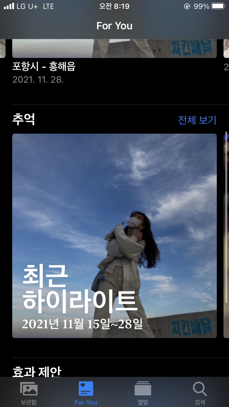 백호마미 이미지