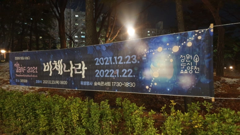 비체트리 이미지