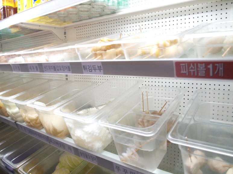 향래원마라탕 이미지