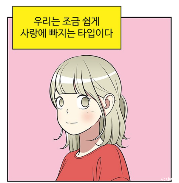 유미분식 이미지