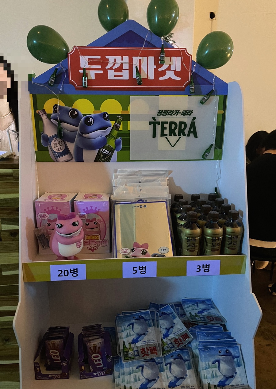 마켓인사리 이미지