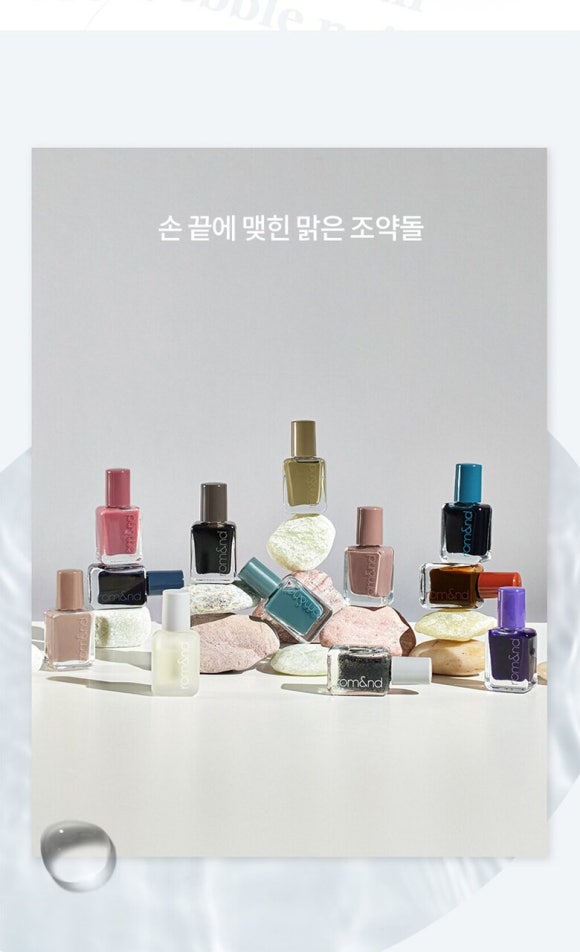 앤네일 이미지