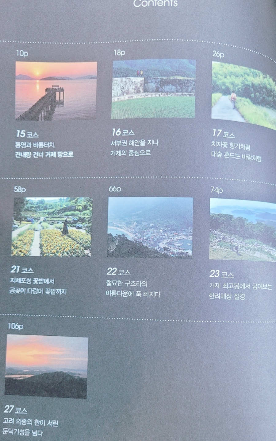 섬앤섬 이미지