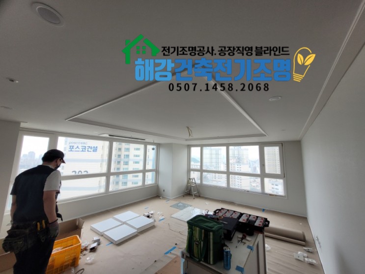 해강전기 이미지