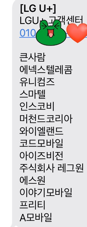 주식회사 인스코비 이미지