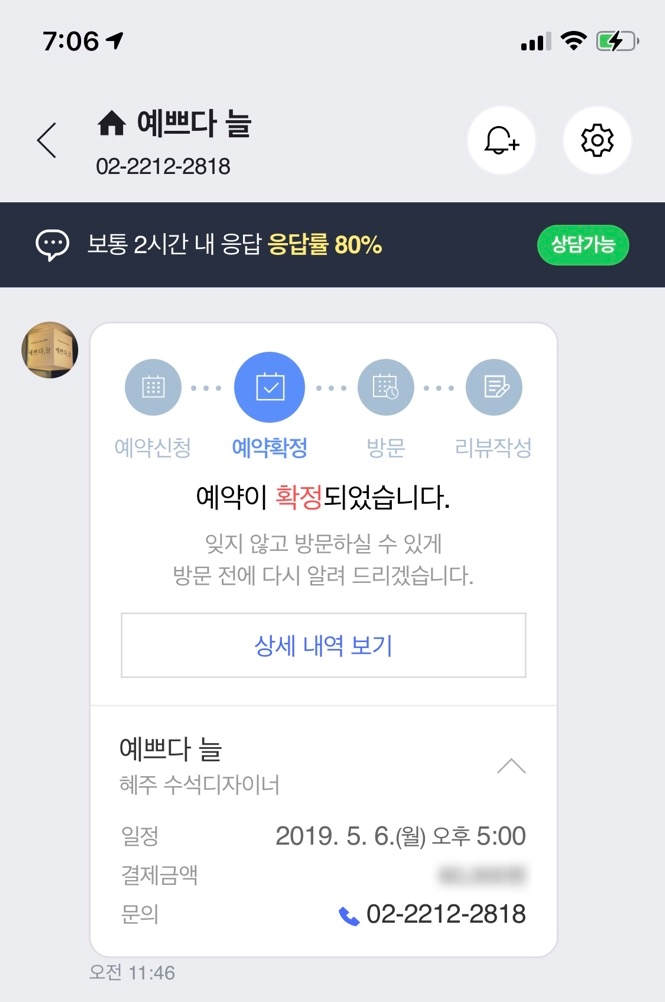 예쁘다;늘 이미지