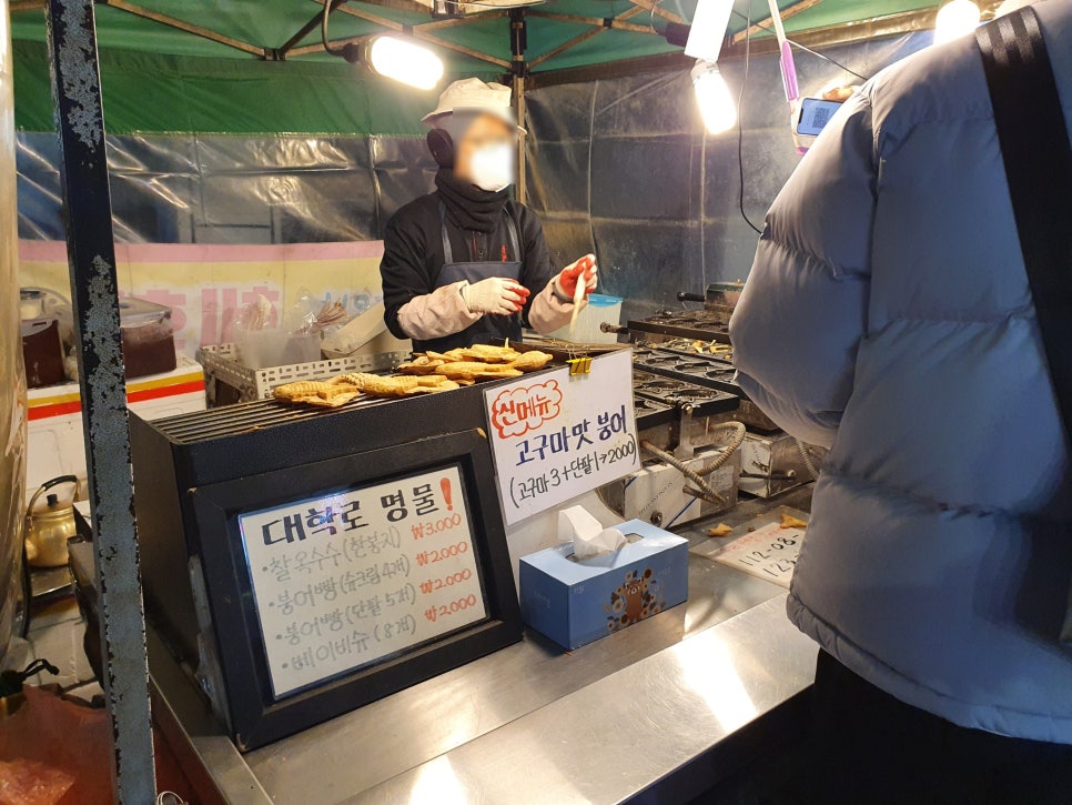 붕어빵1번지 이미지
