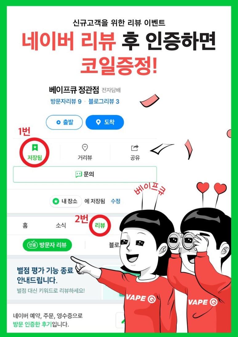 전자담배플레이스 이미지