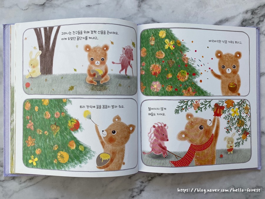 웅진장식 이미지