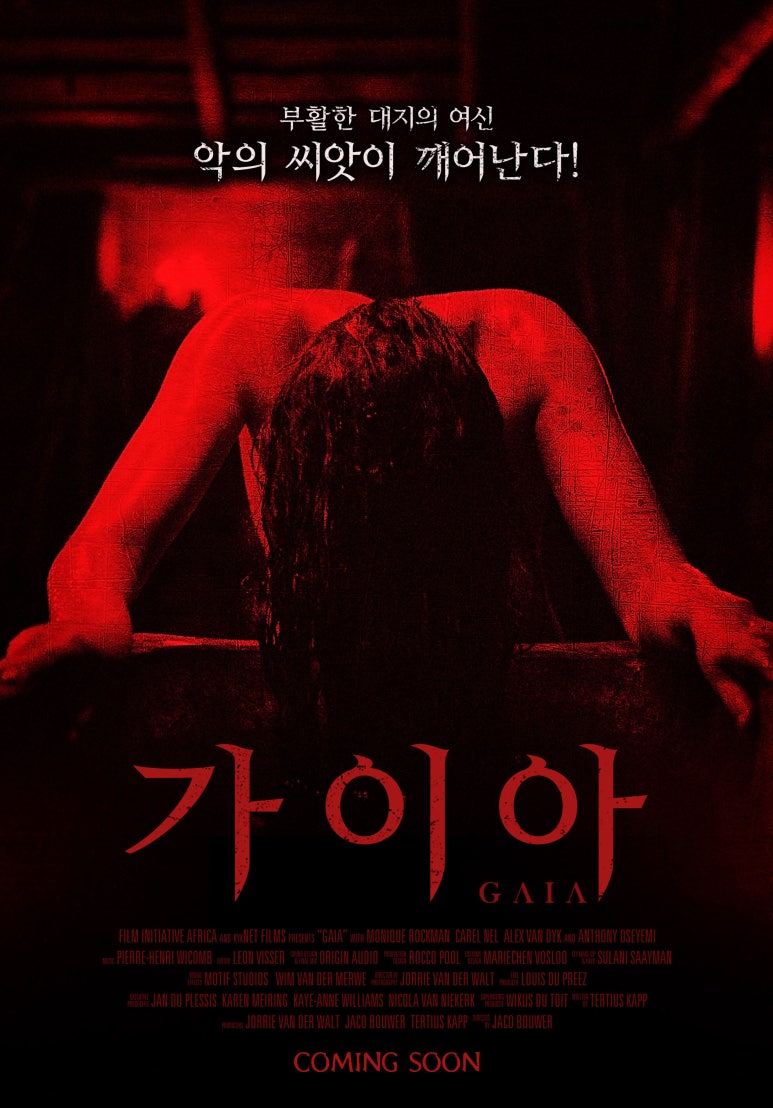 (주)가이아 이미지