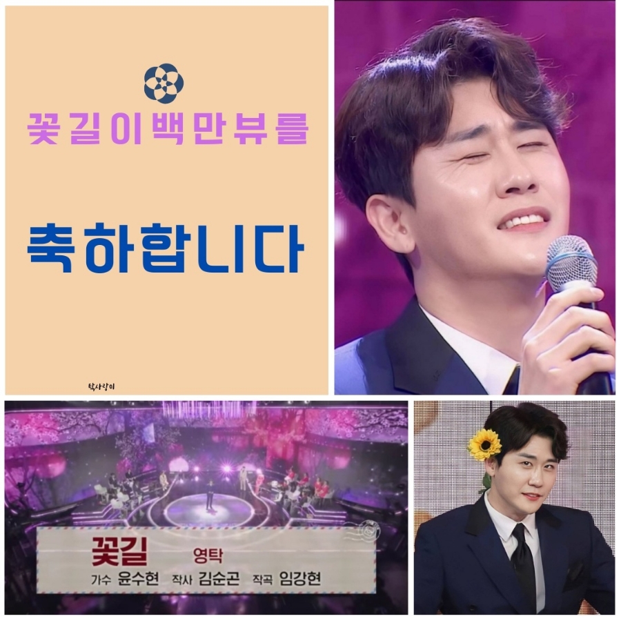 늘꽃길 이미지