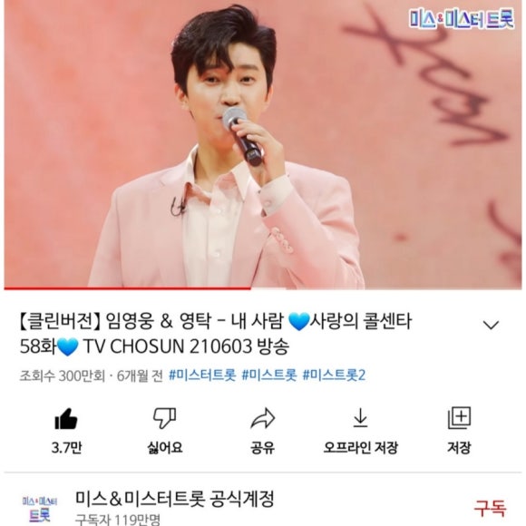 영웅클린 이미지