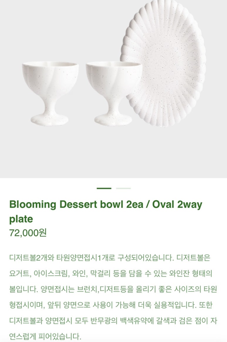 블루밍샵 이미지