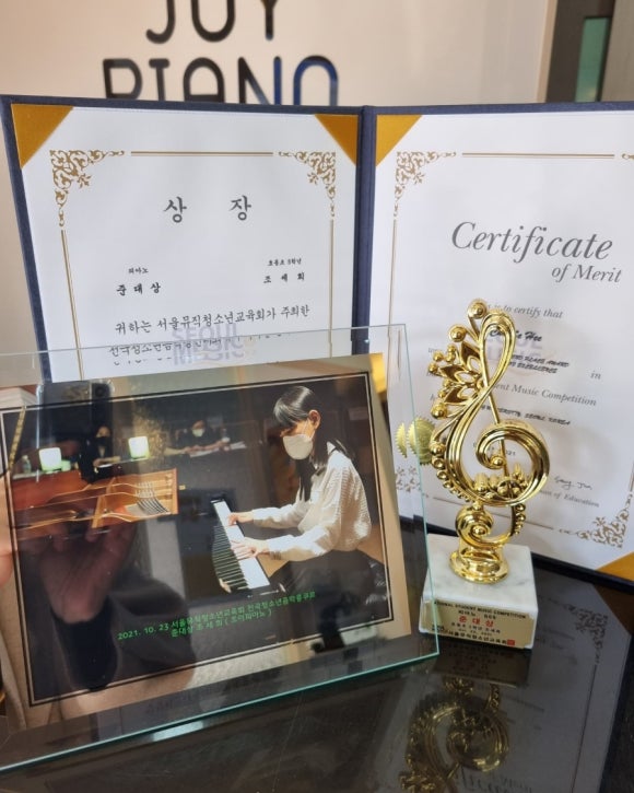 조이음악교습소 이미지