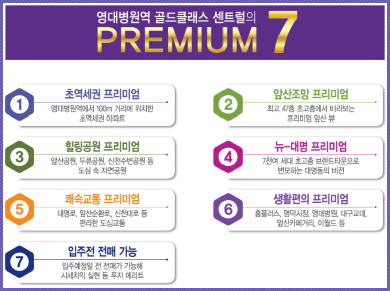 문화체육공원 급수시설 이미지