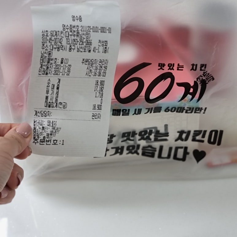 두류남산 이미지