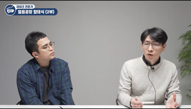 시장얼음집 이미지