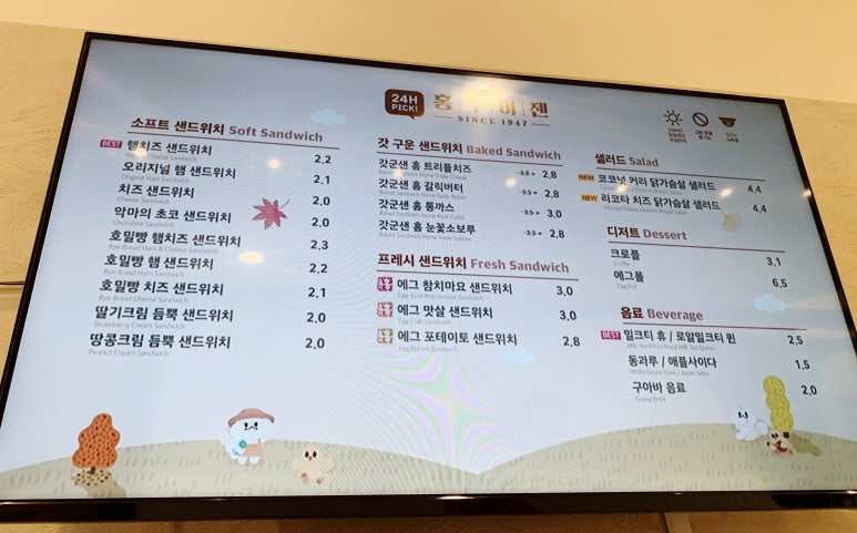 홍루이젠영등포구청역점 이미지
