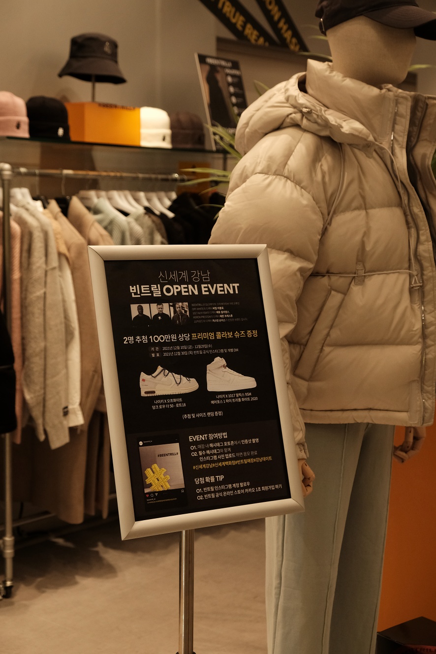 신세계빈트릴 이미지