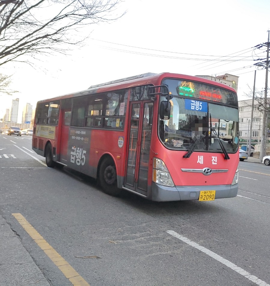 세진수퍼 이미지