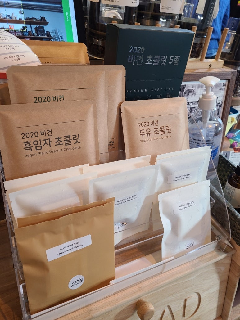 카페 앰핑 이미지