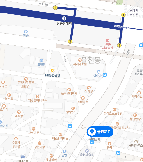 율전문고 이미지