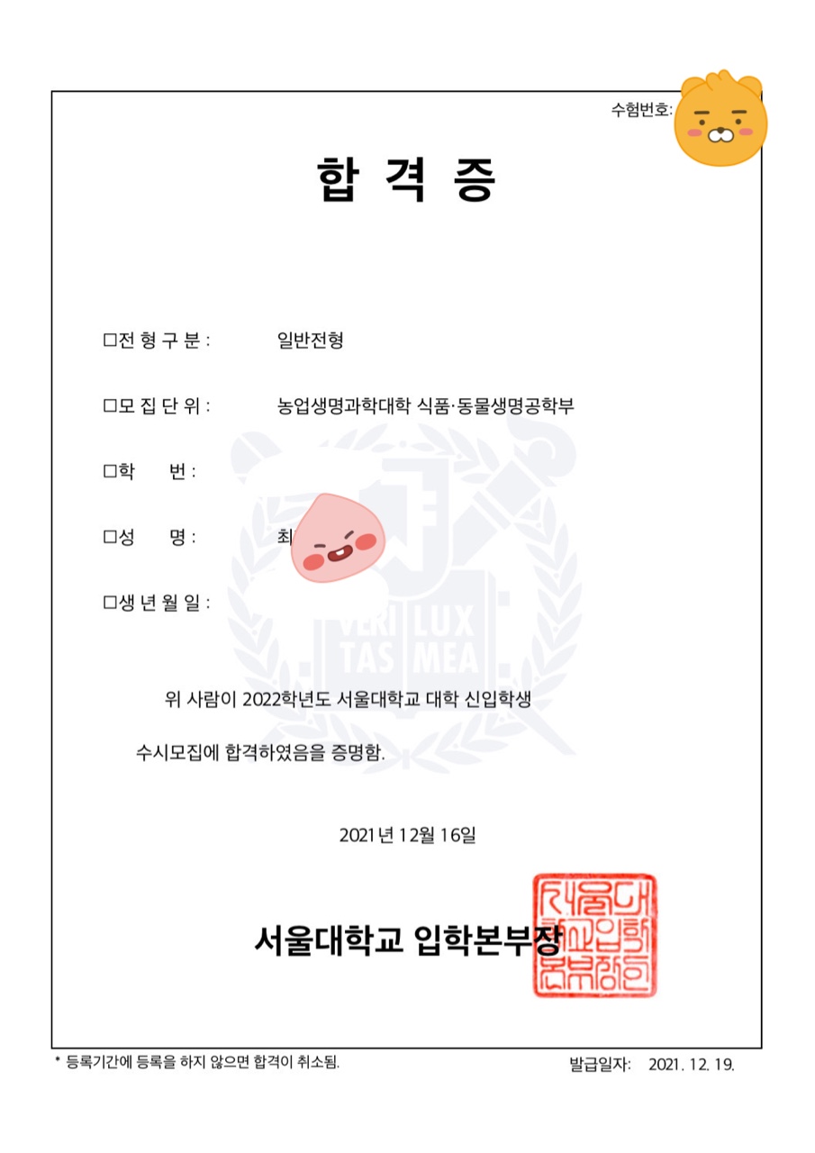 진명식품 이미지