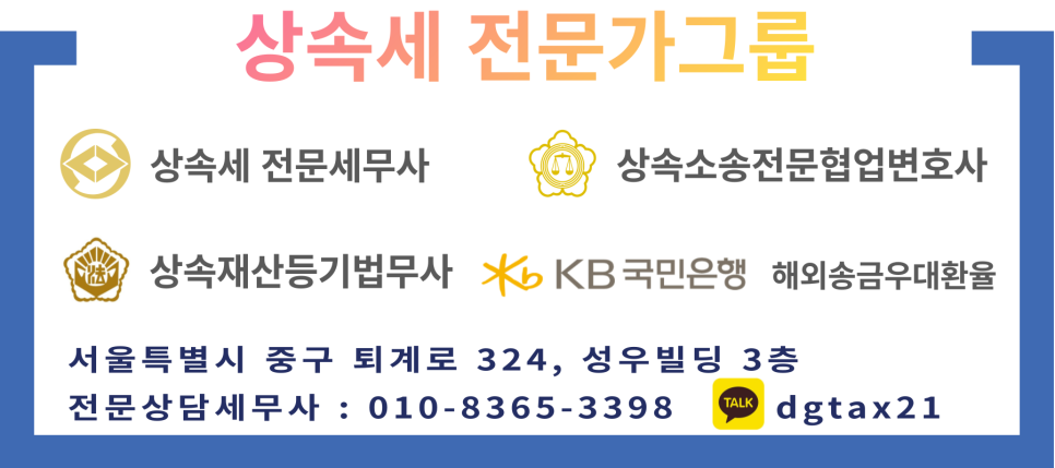법률사무소다현 이미지