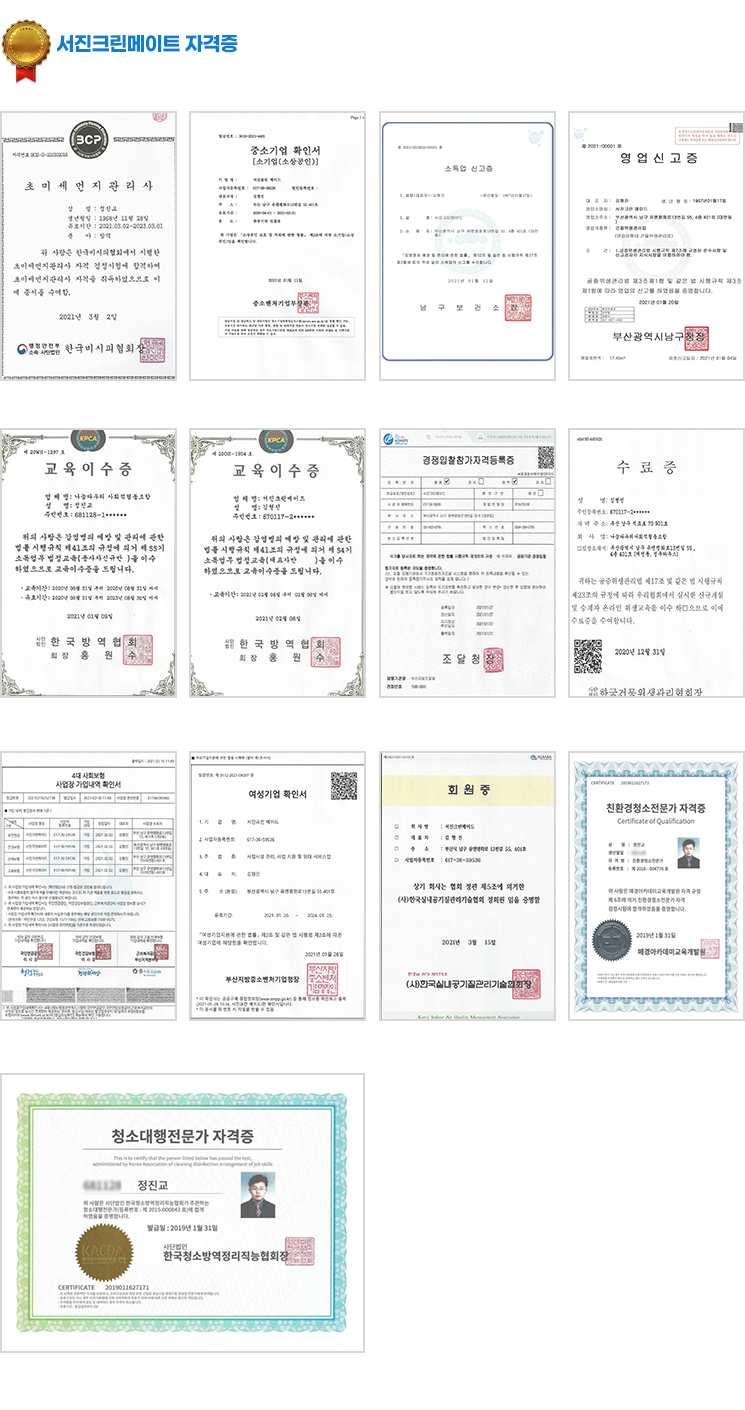 크린메이드 이미지