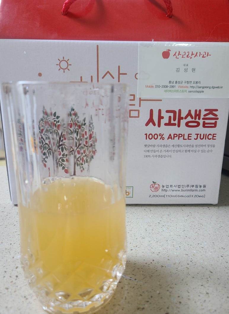 산고랑써니베리팜 이미지