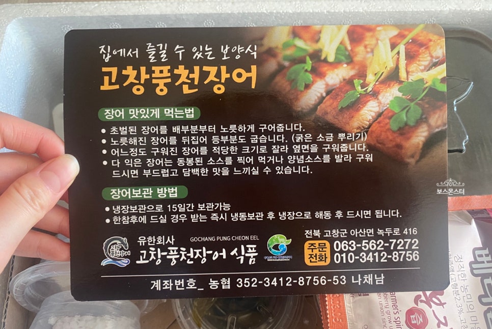 유한회사 해동 이미지