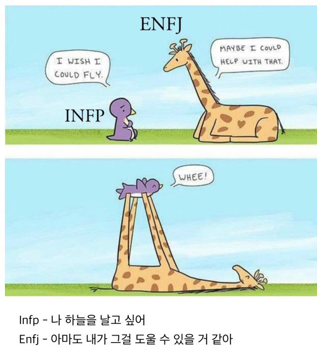 먹보대장 이미지