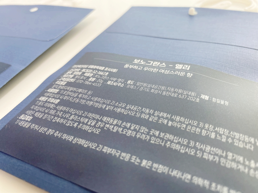 보노클린 이미지
