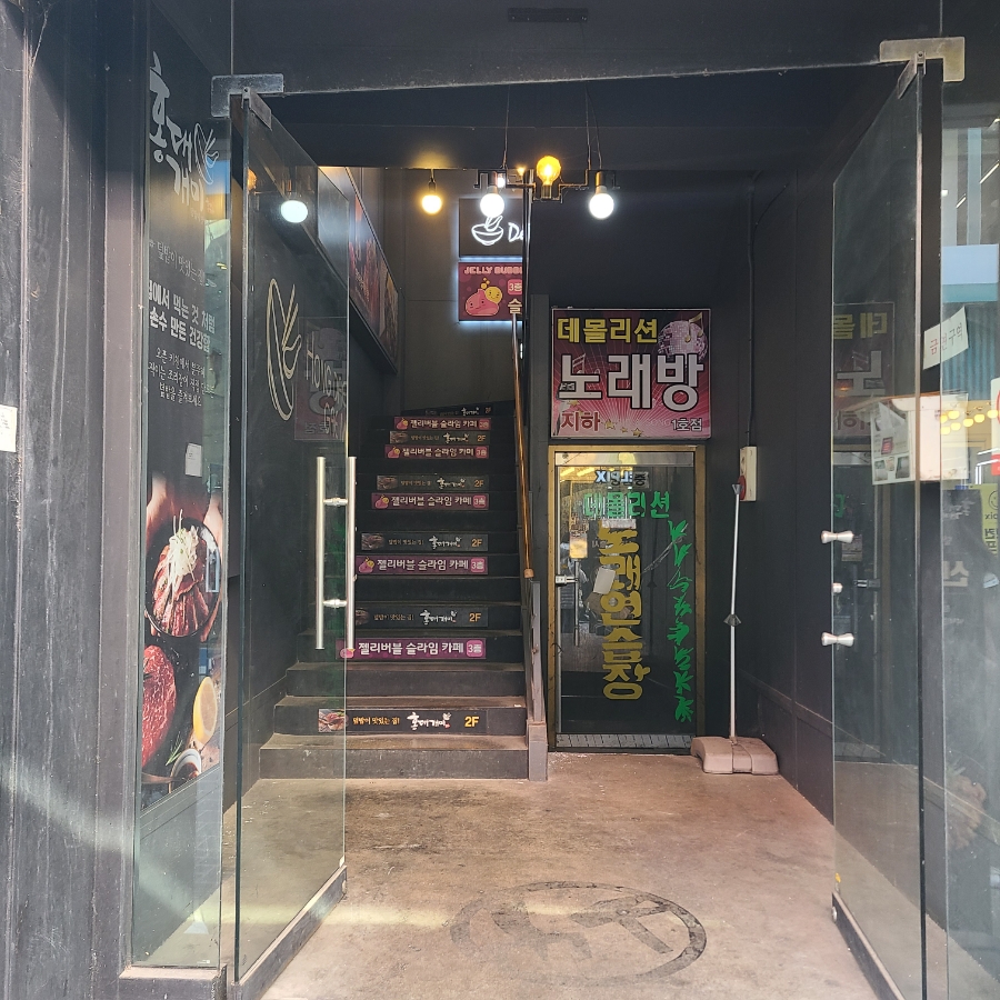 홍대개미은행점 이미지