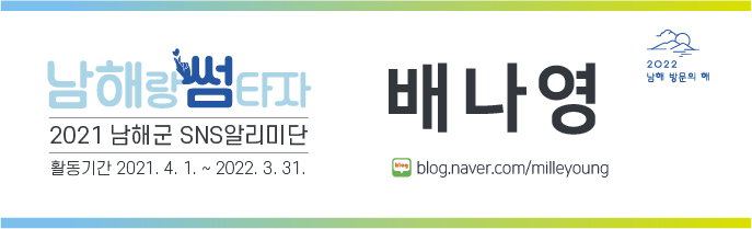 영남농산 이미지