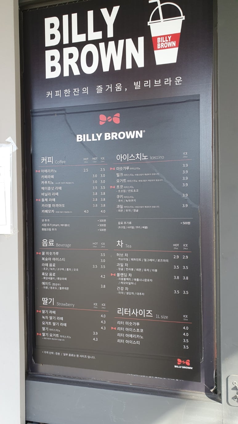 빌리브라운태전하늘점 이미지