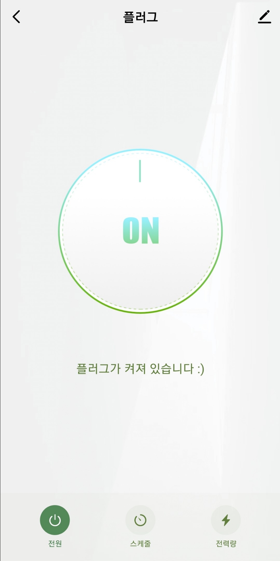 플러그박스 이미지