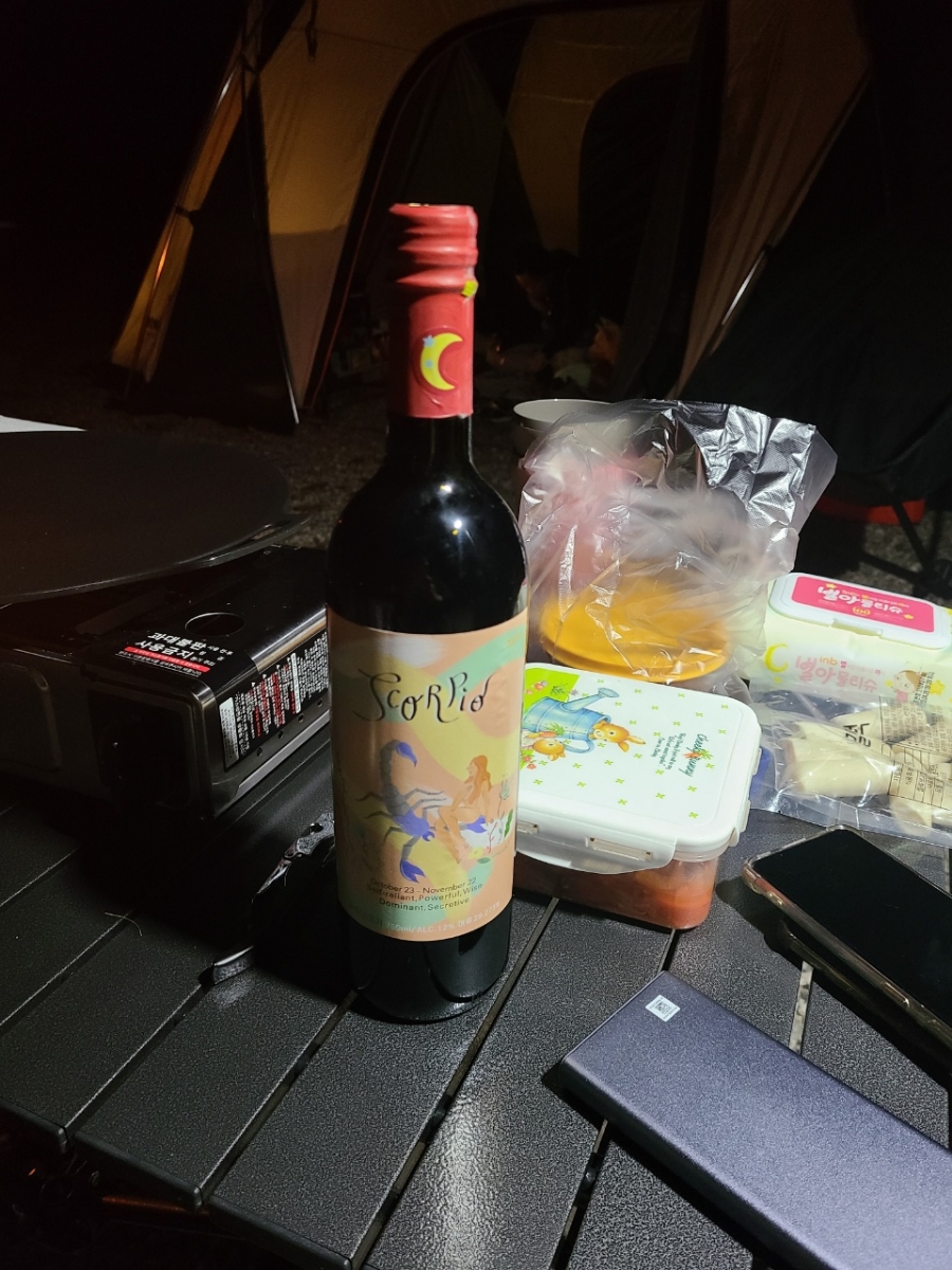 용인랜드숲속캠핑장 이미지
