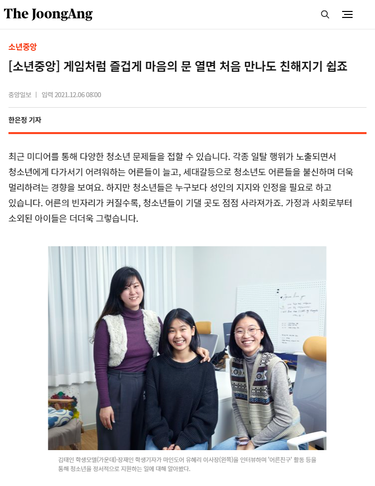 마인도어사회적협동조합 이미지