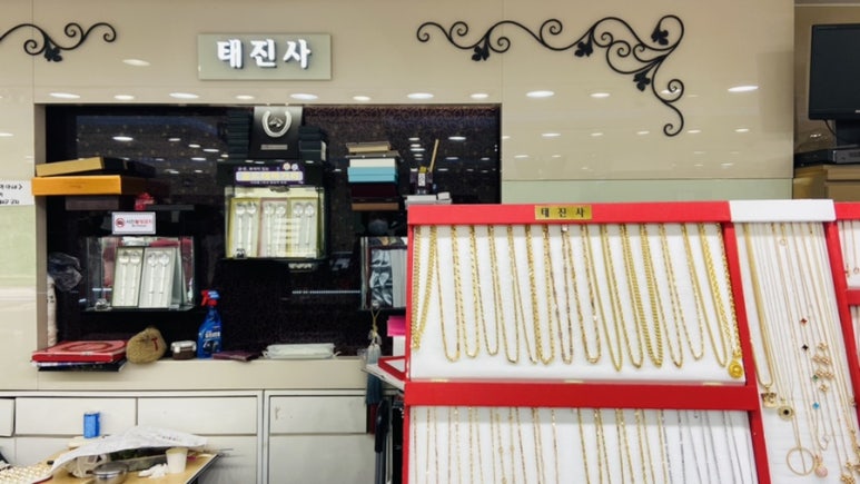 태진사 이미지