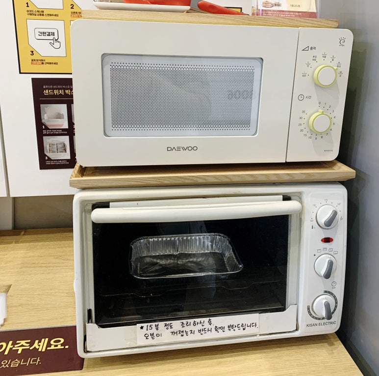 홍루이젠영등포구청역점 이미지