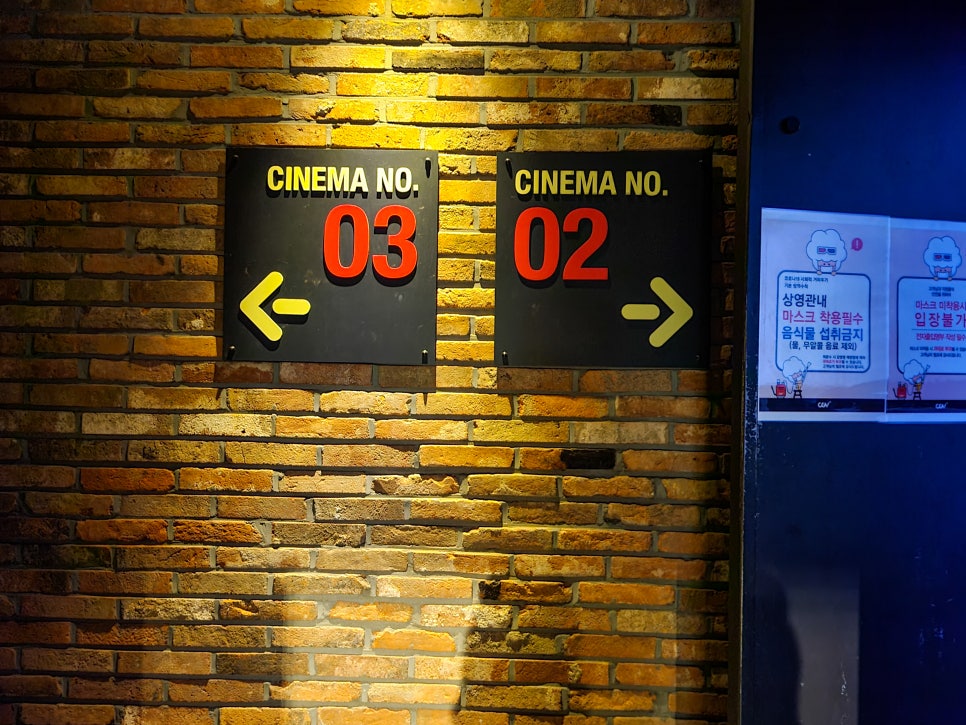 CGV 대전탄방 3관 이미지