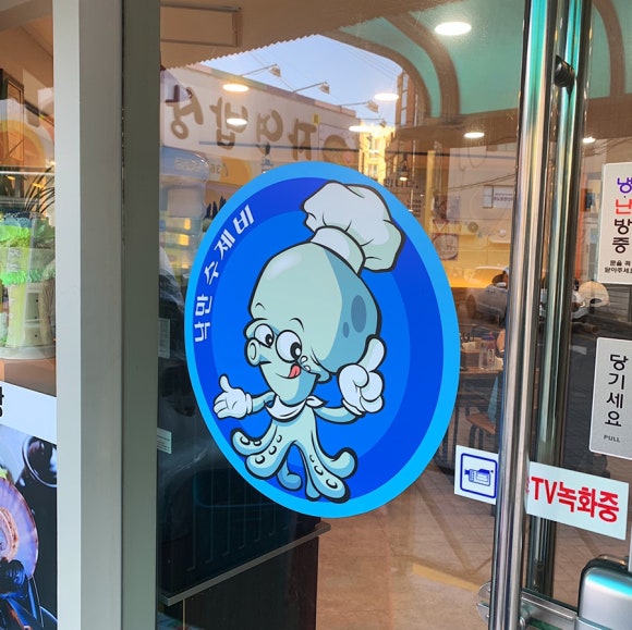 낙만수제비 이미지