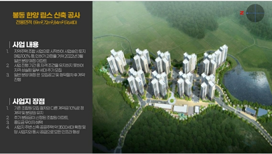 봉동조경 이미지